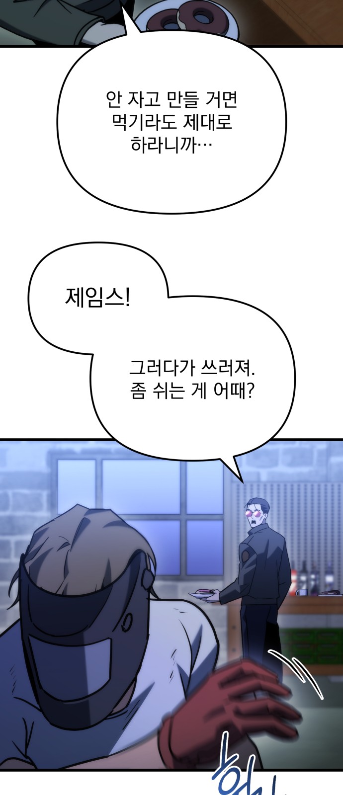 33 페이지