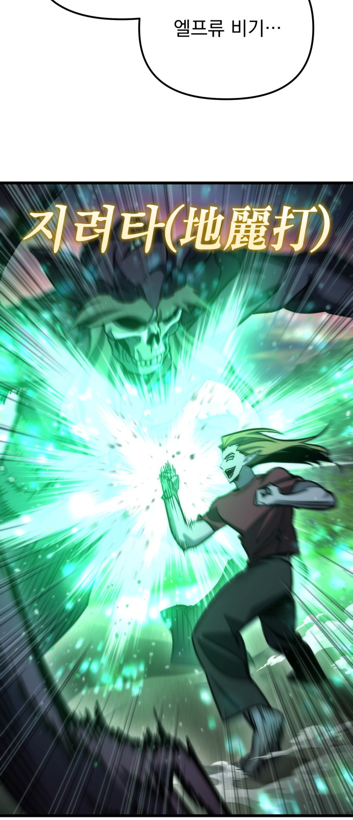 39 페이지
