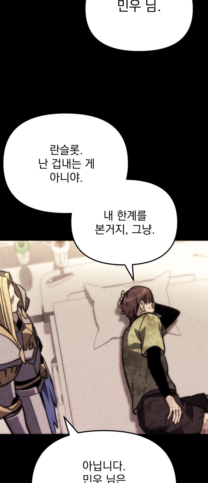 47 페이지