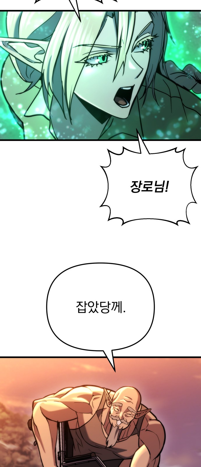 54 페이지