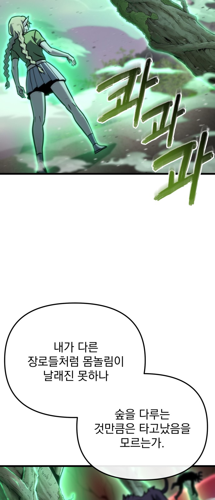 65 페이지