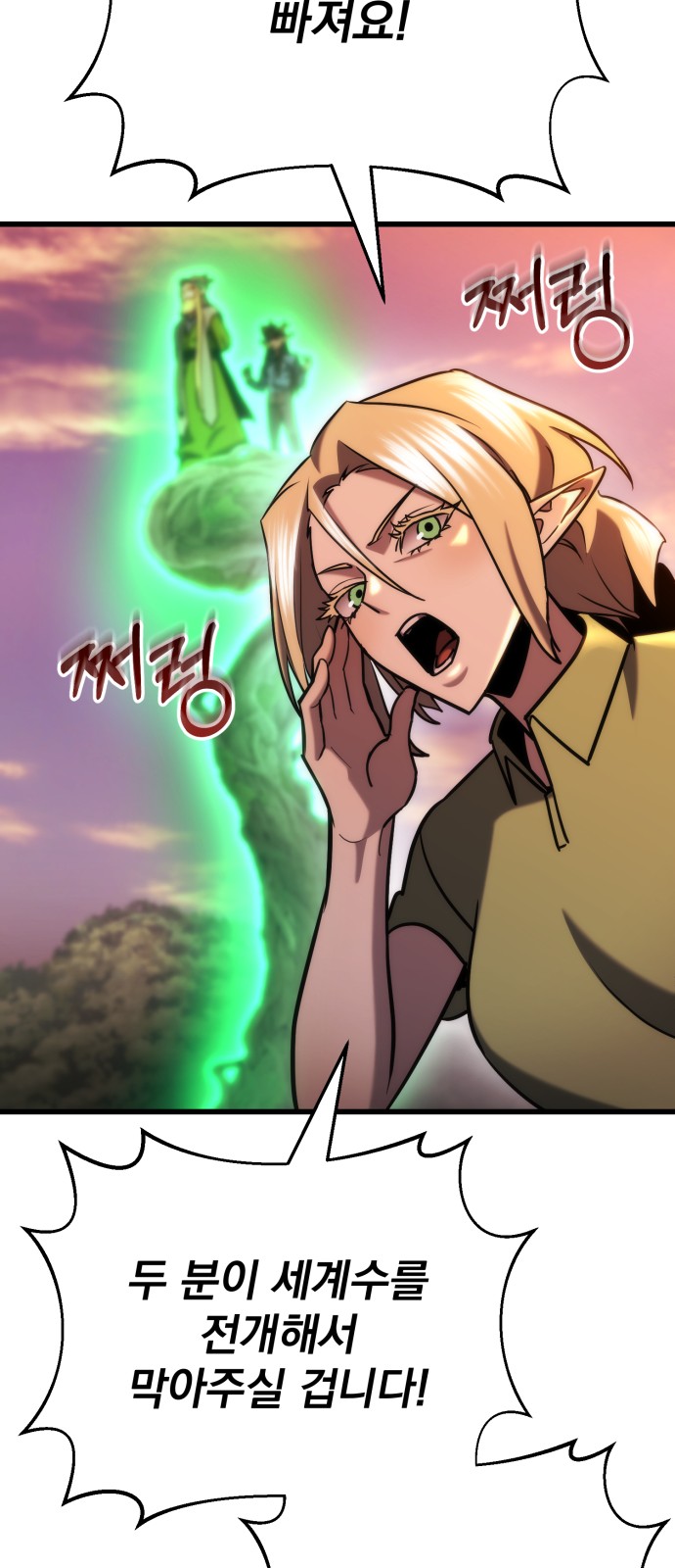 70 페이지