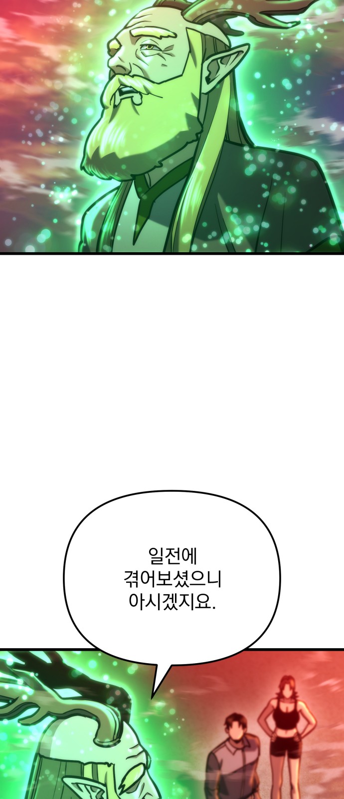81 페이지