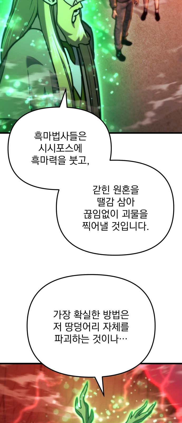 82 페이지