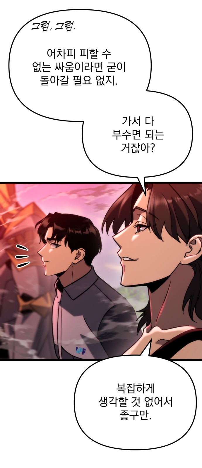 87 페이지