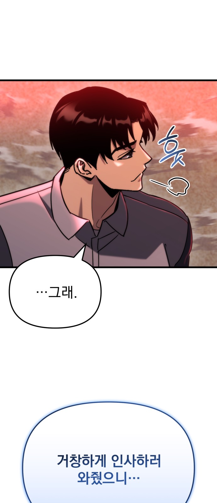 88 페이지
