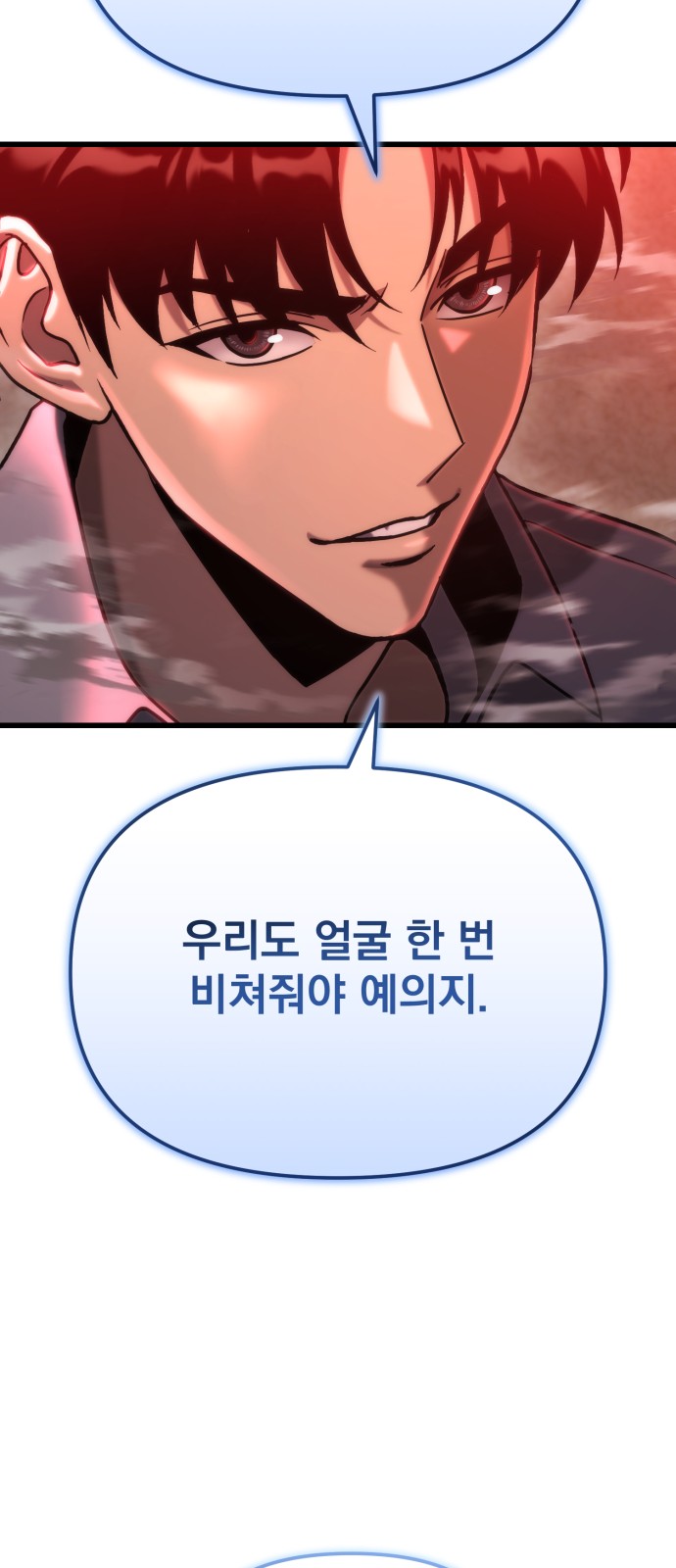 89 페이지