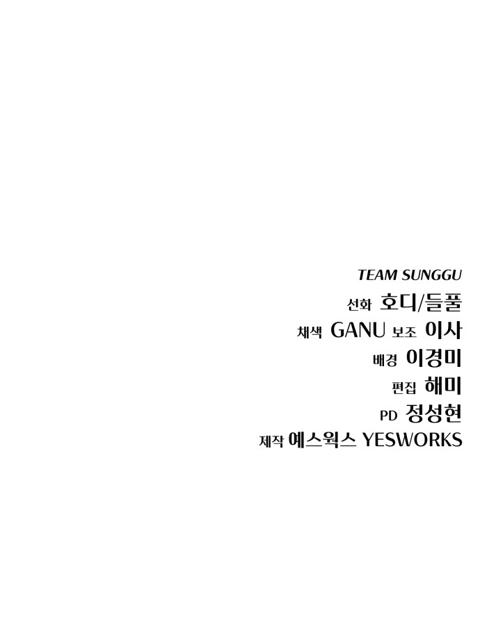91 페이지