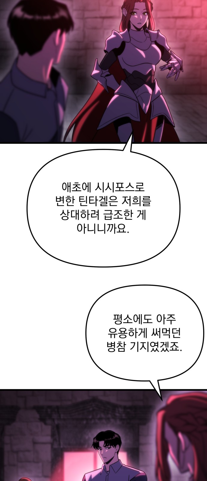 59 페이지