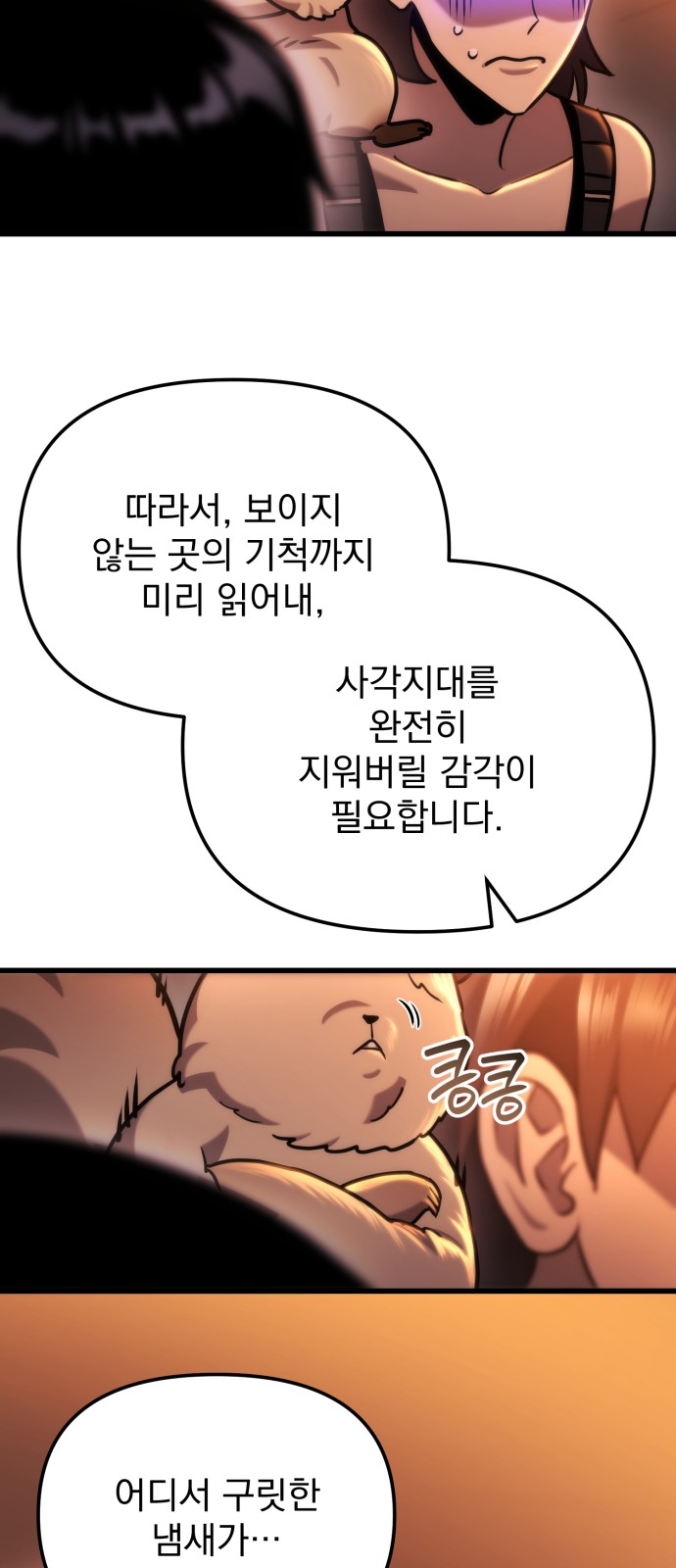 6 페이지
