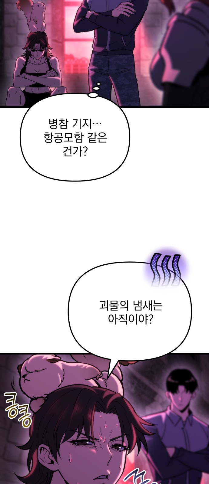 60 페이지