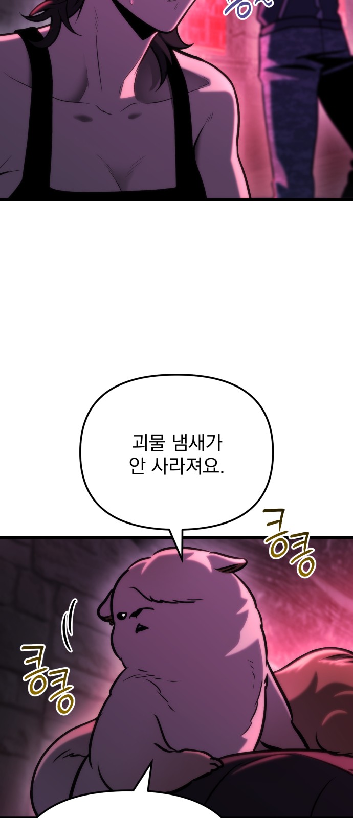 61 페이지
