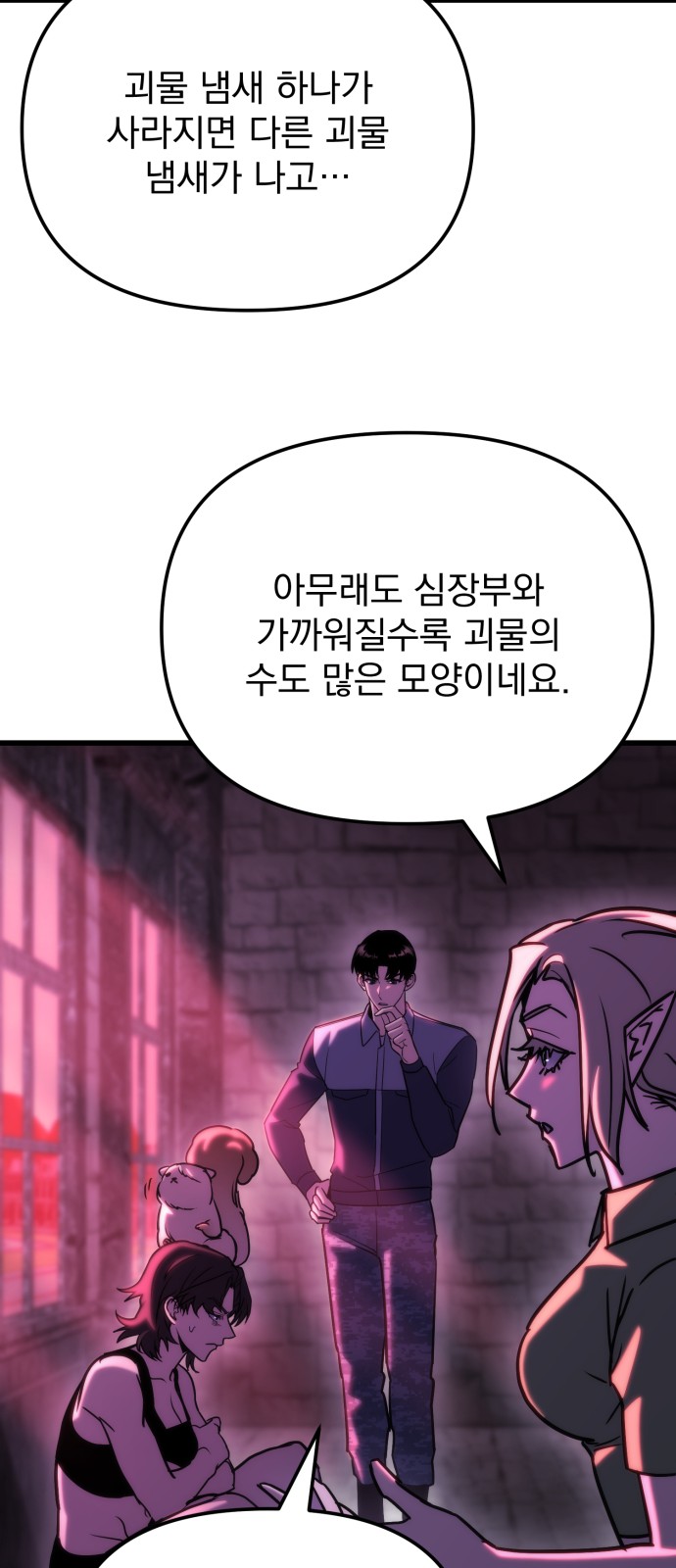 62 페이지