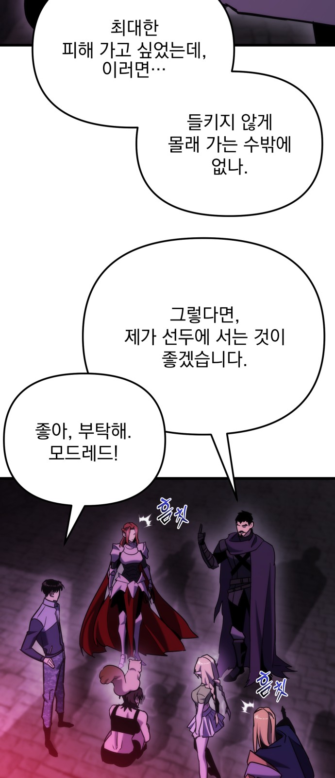 63 페이지