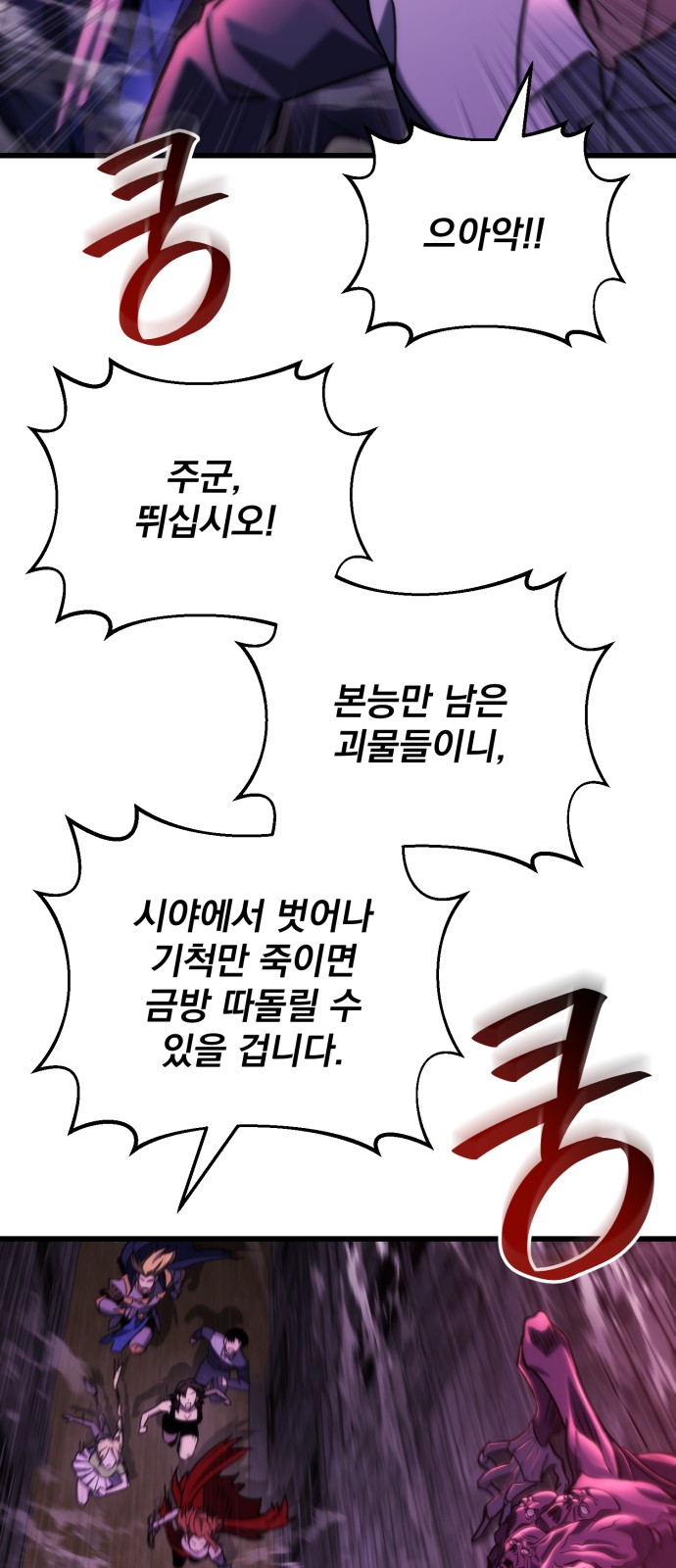 80 페이지