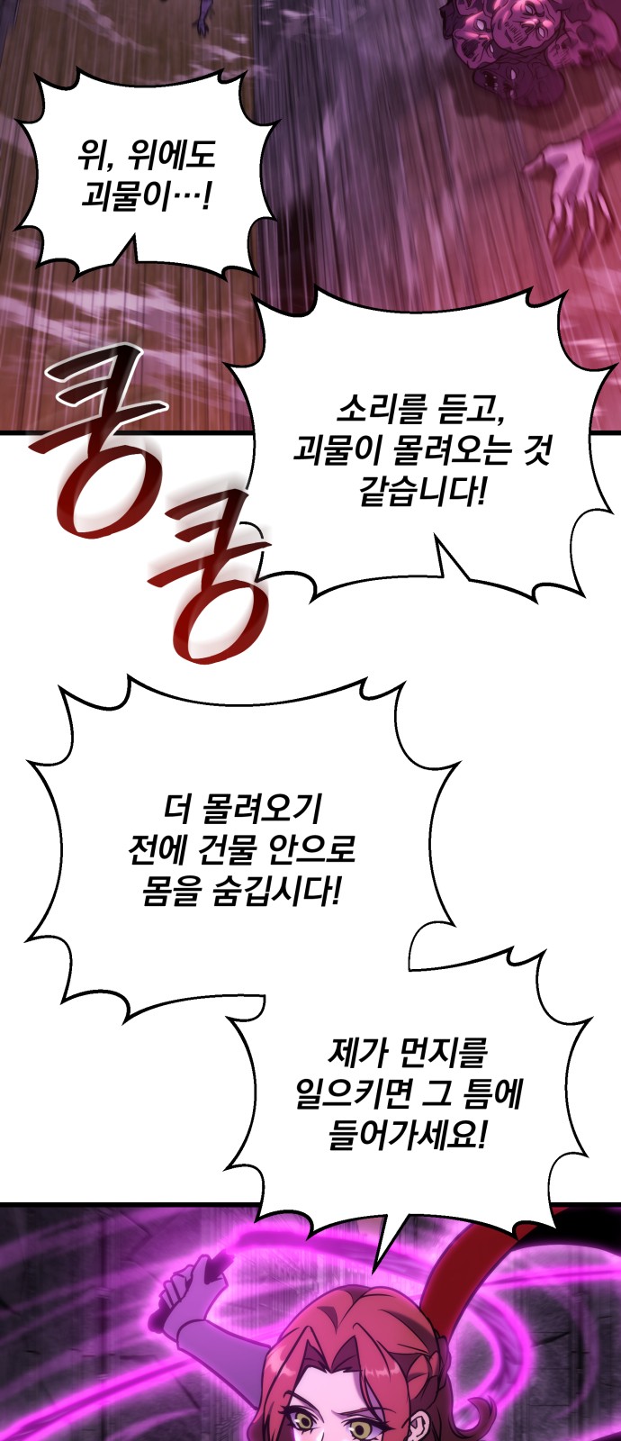 81 페이지