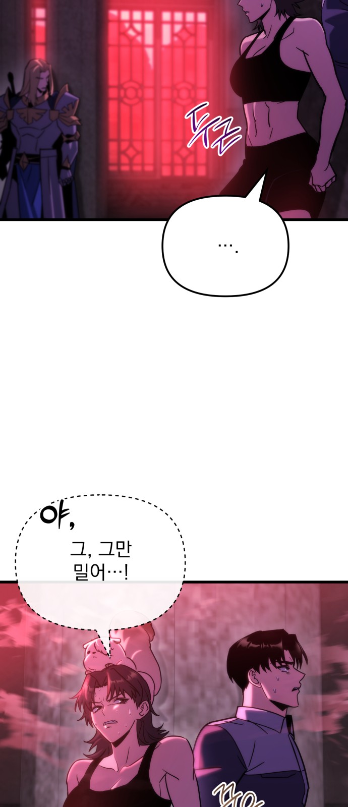 91 페이지