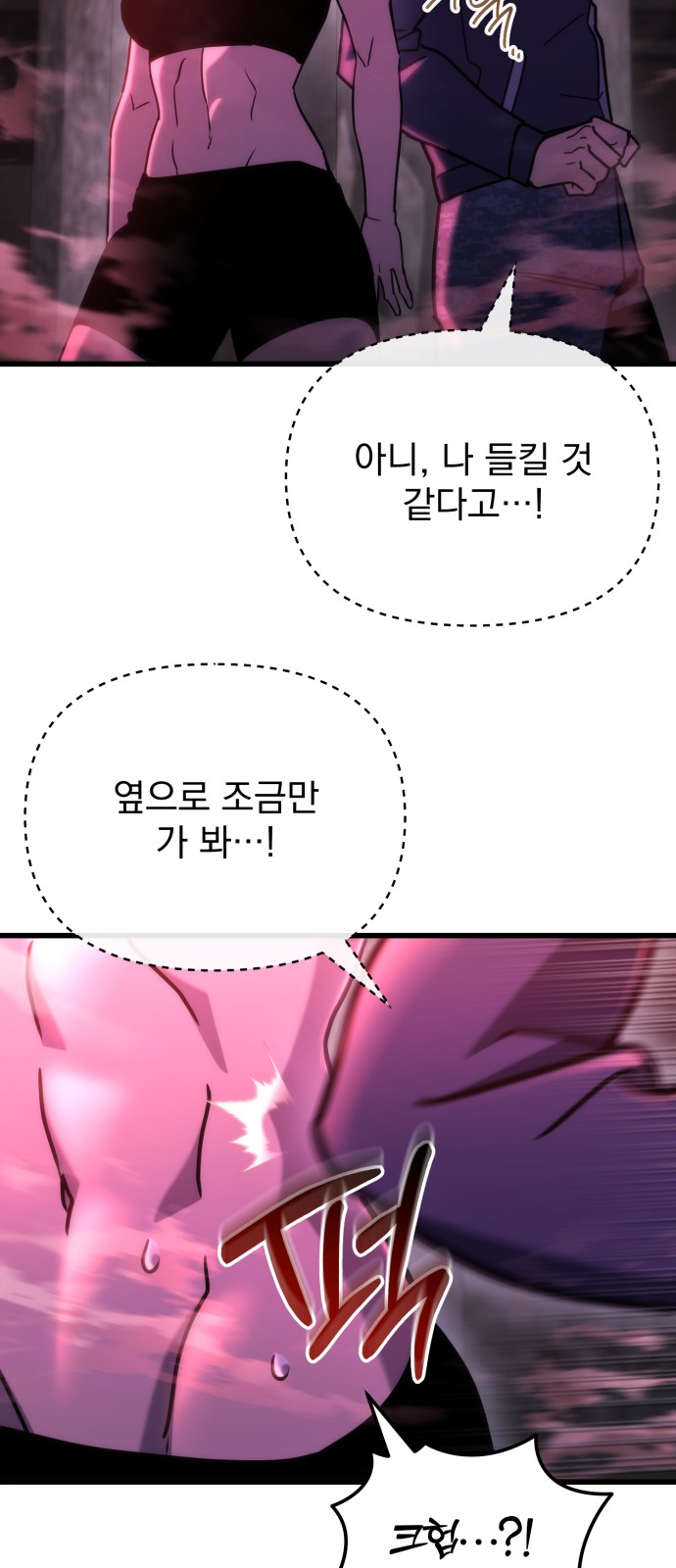 92 페이지