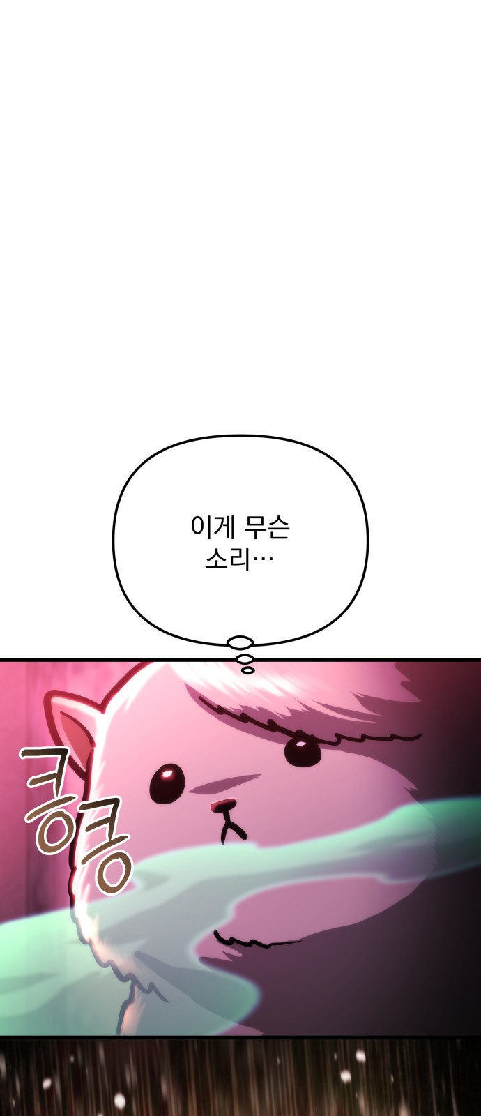 94 페이지