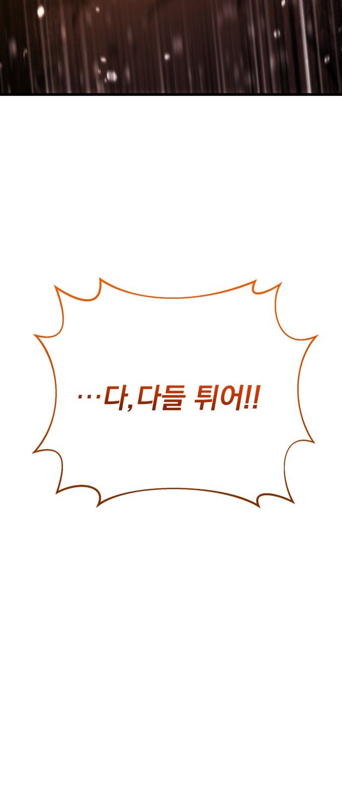 96 페이지