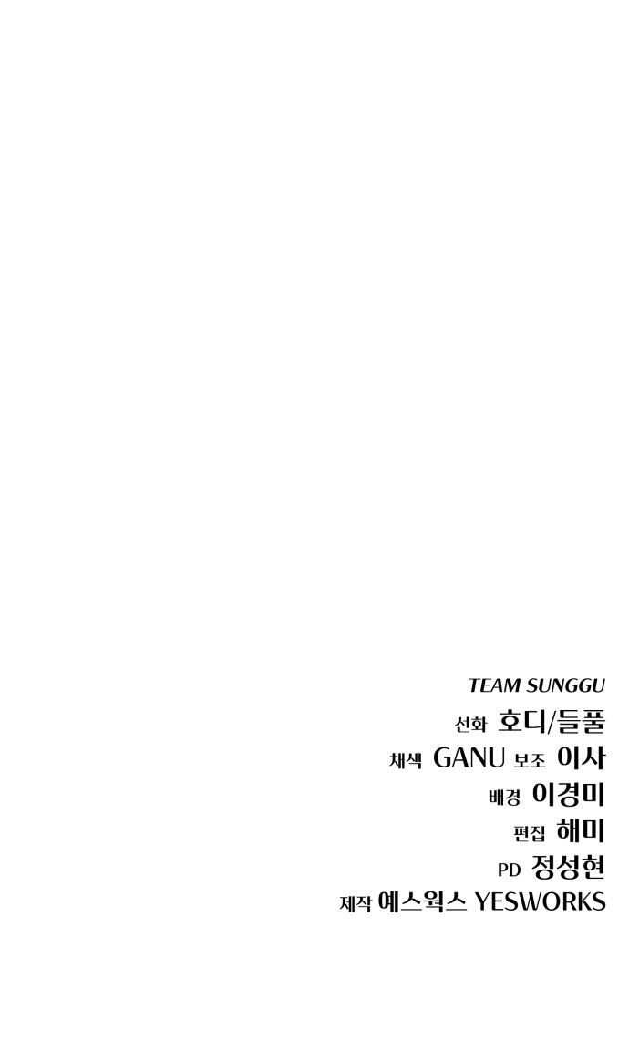 97 페이지