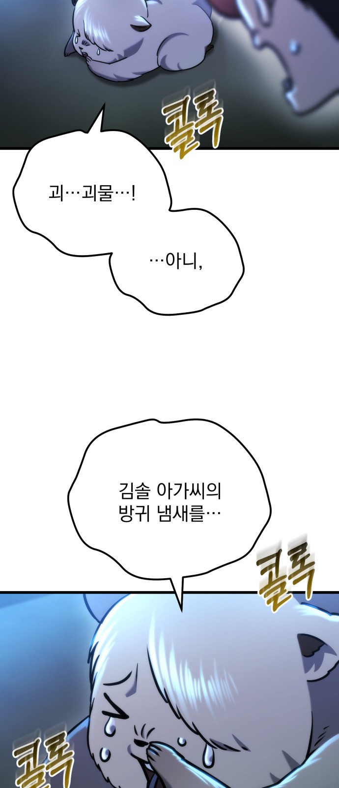 16 페이지