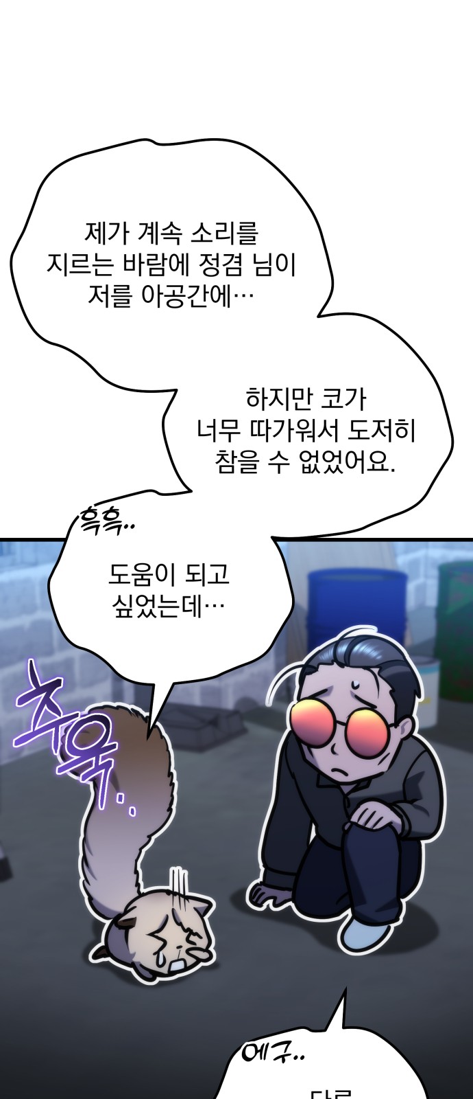 18 페이지