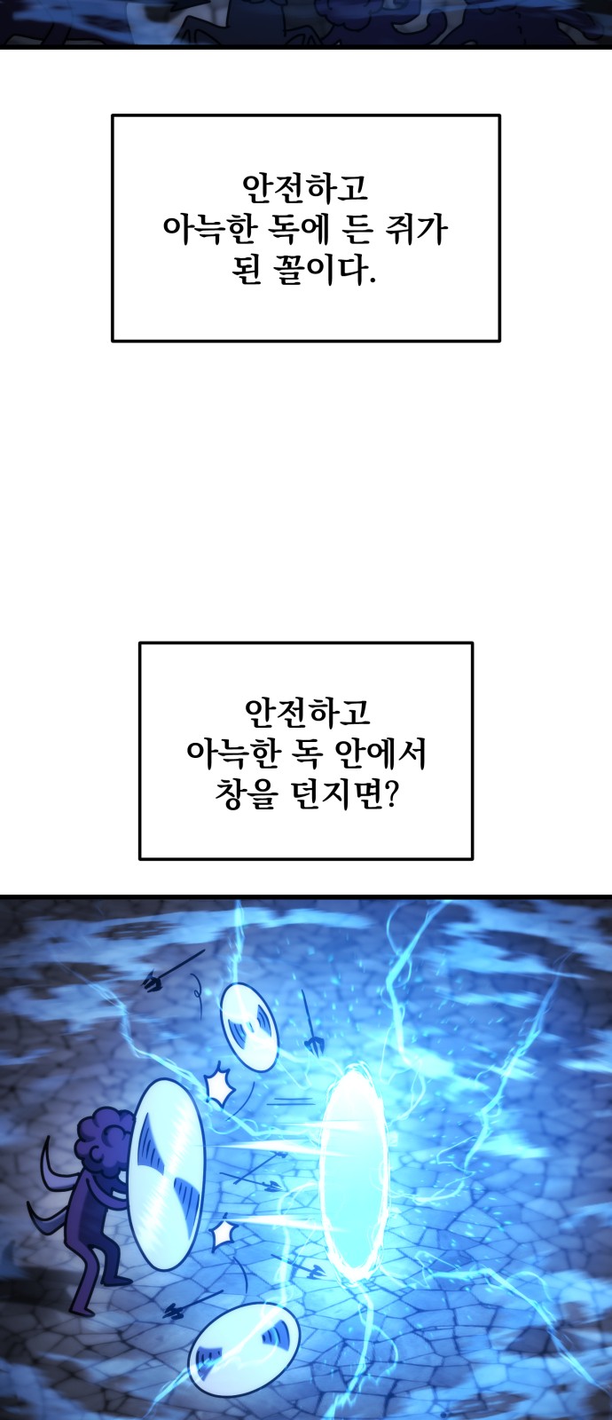 36 페이지