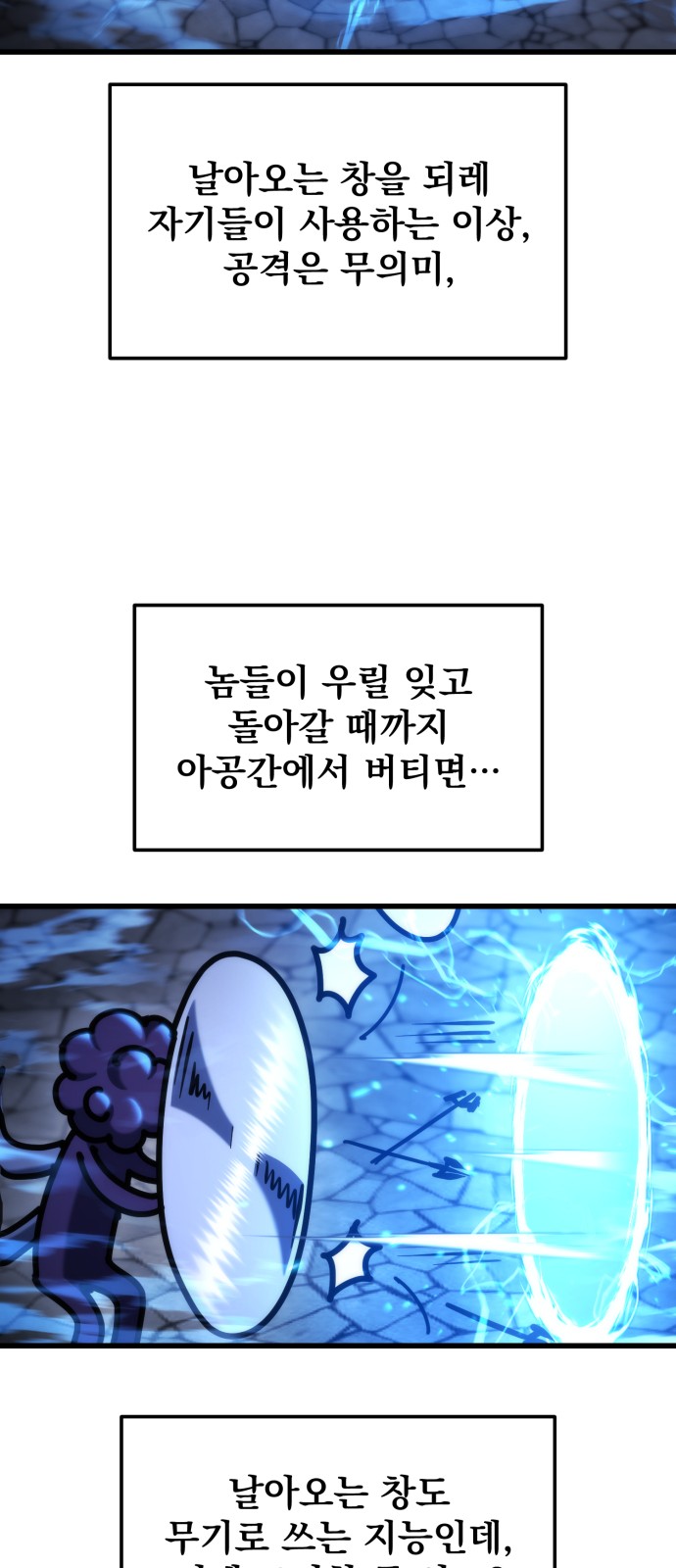 37 페이지