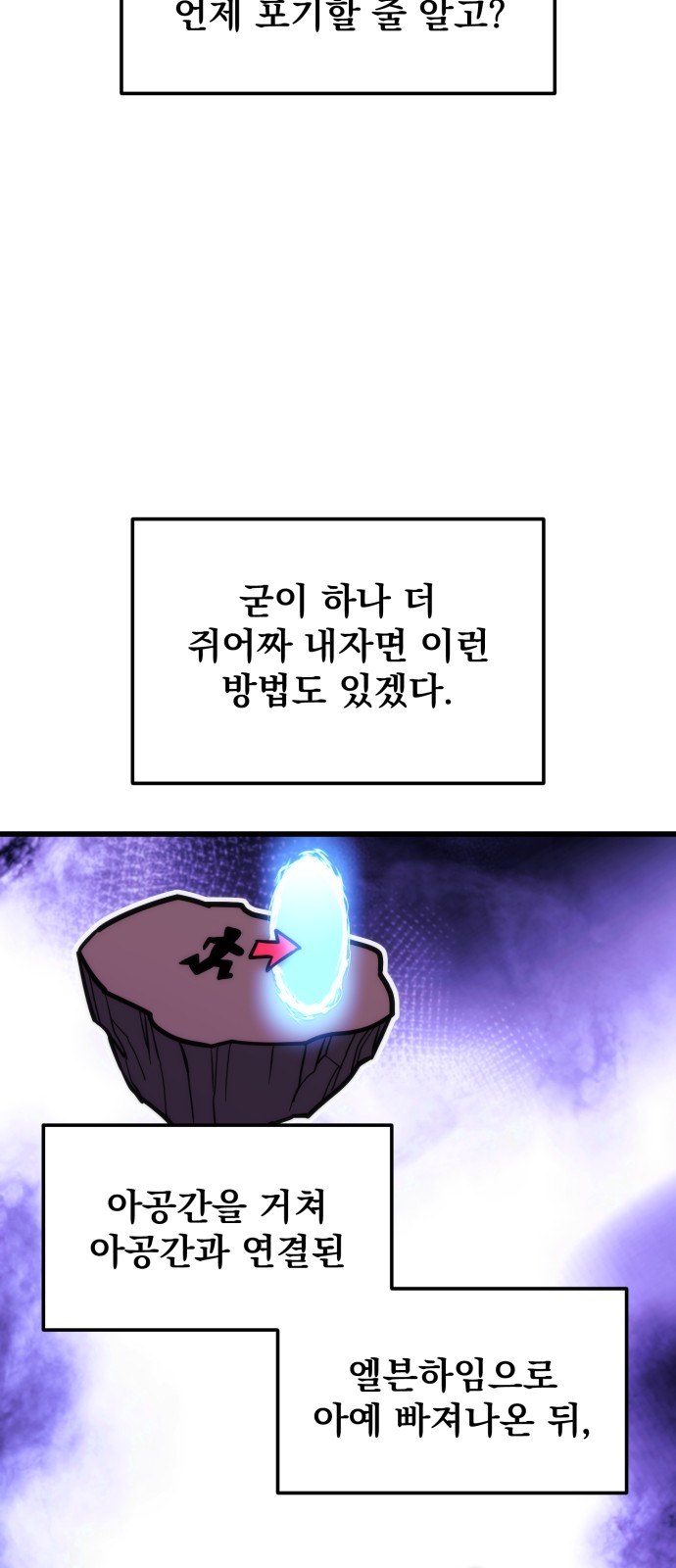 38 페이지