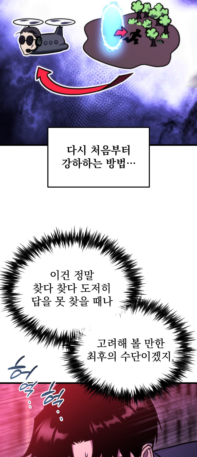 39 페이지