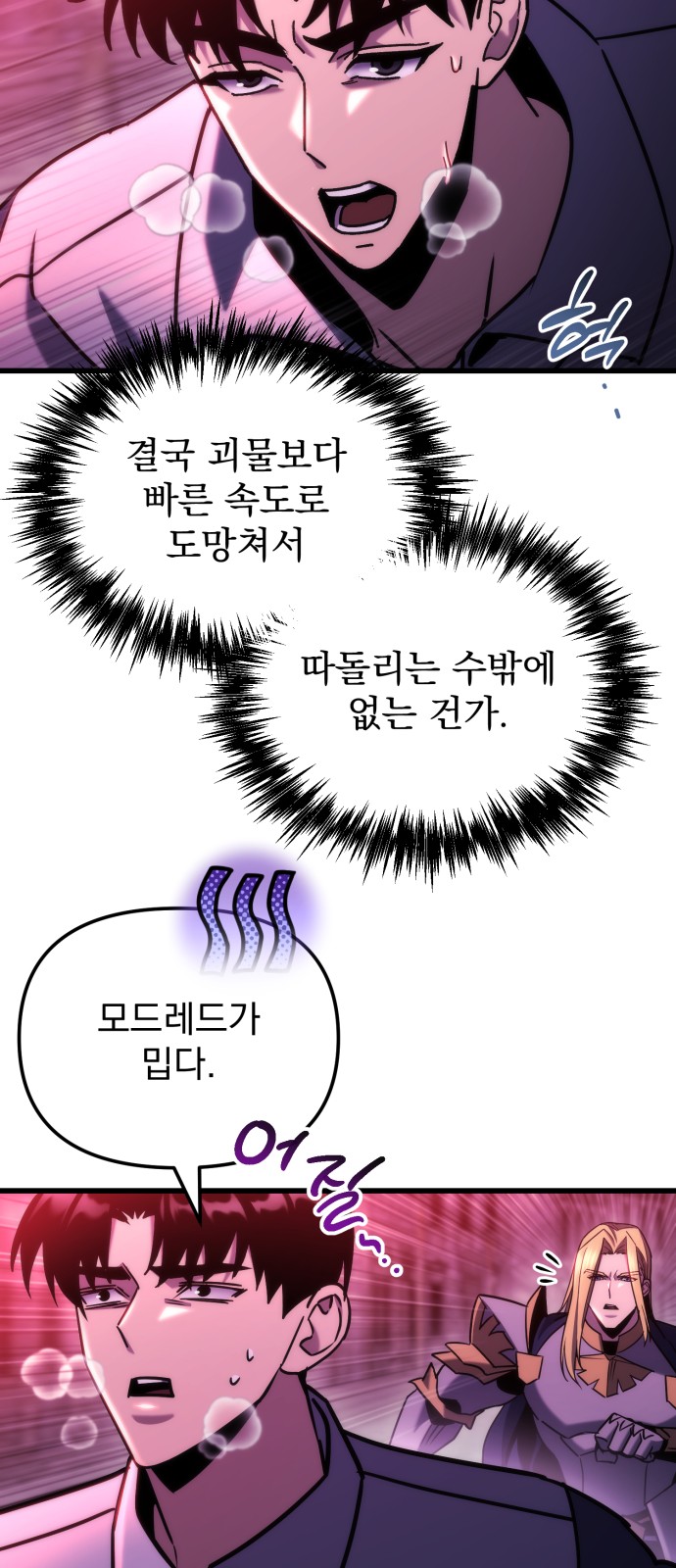 40 페이지
