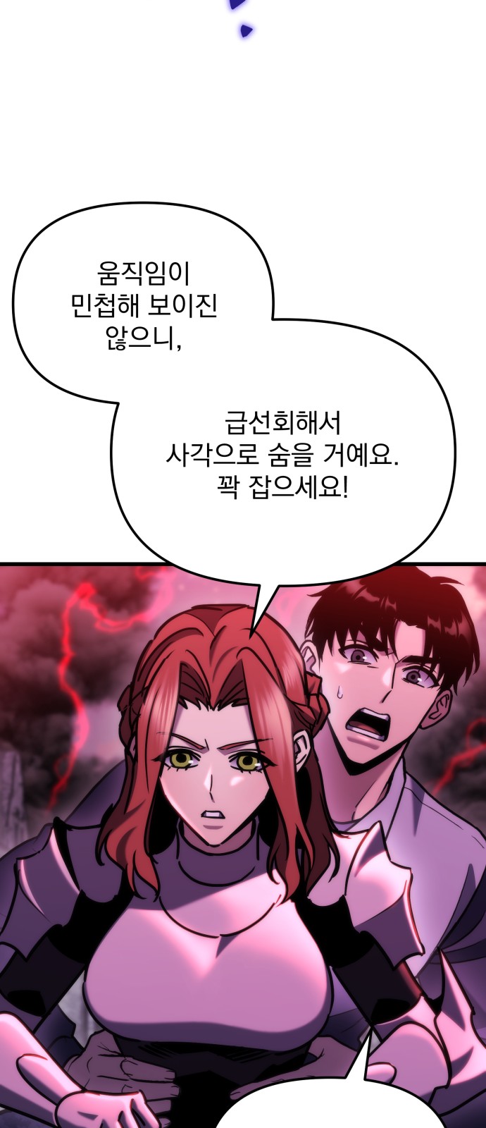 79 페이지