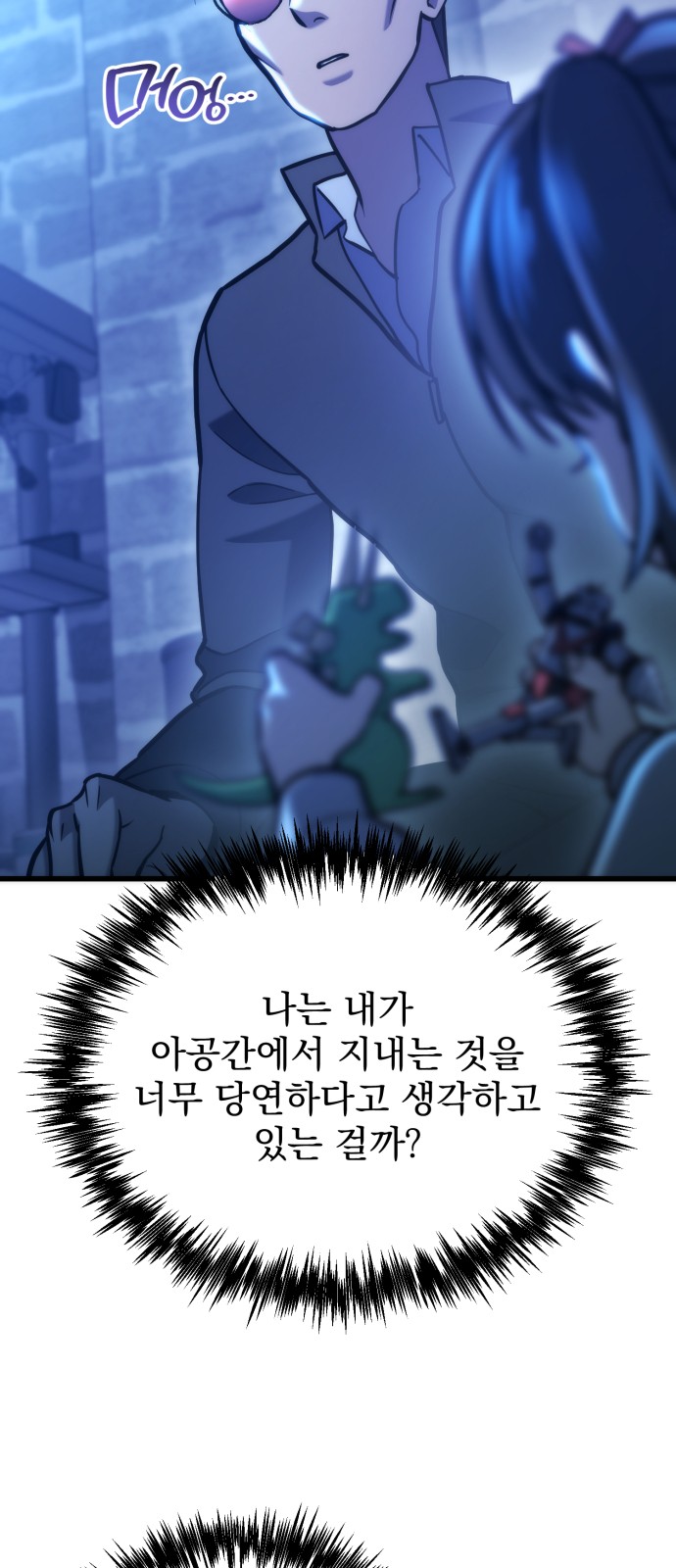 8 페이지