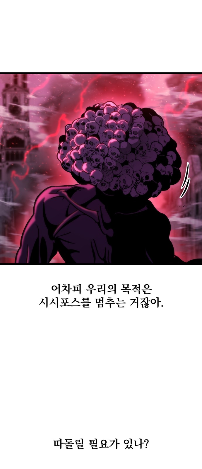 81 페이지