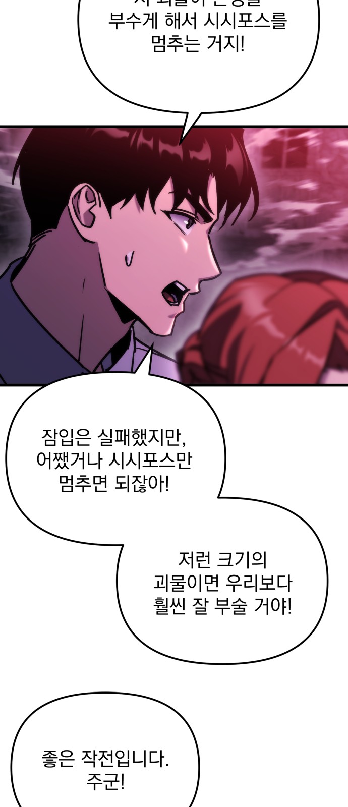 84 페이지