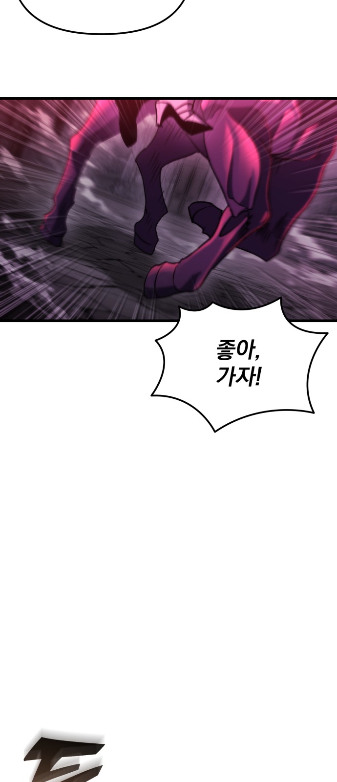 85 페이지