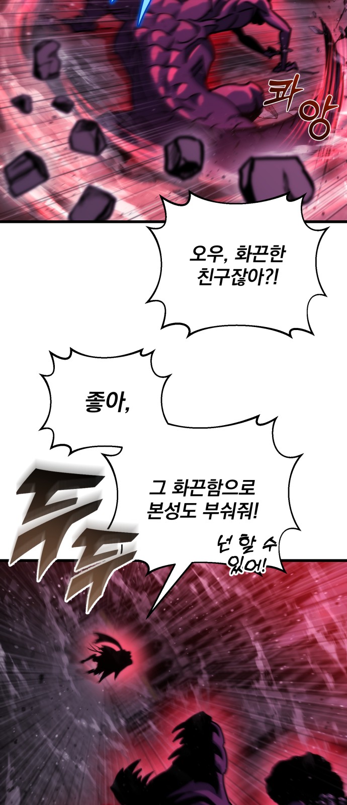 87 페이지