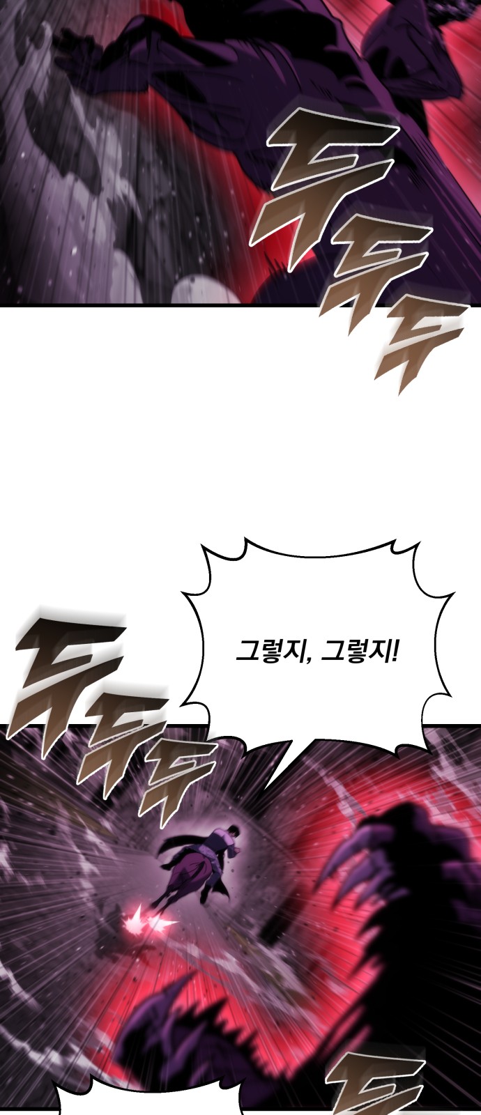 88 페이지
