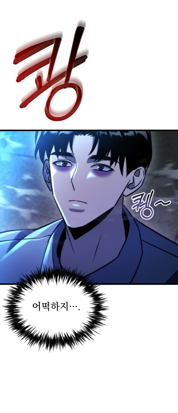 58 페이지