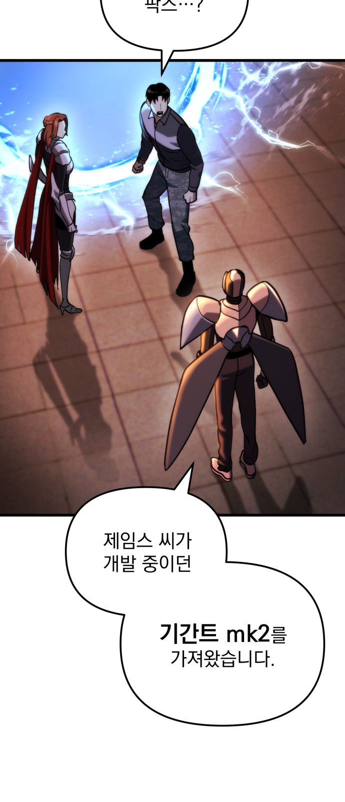 66 페이지