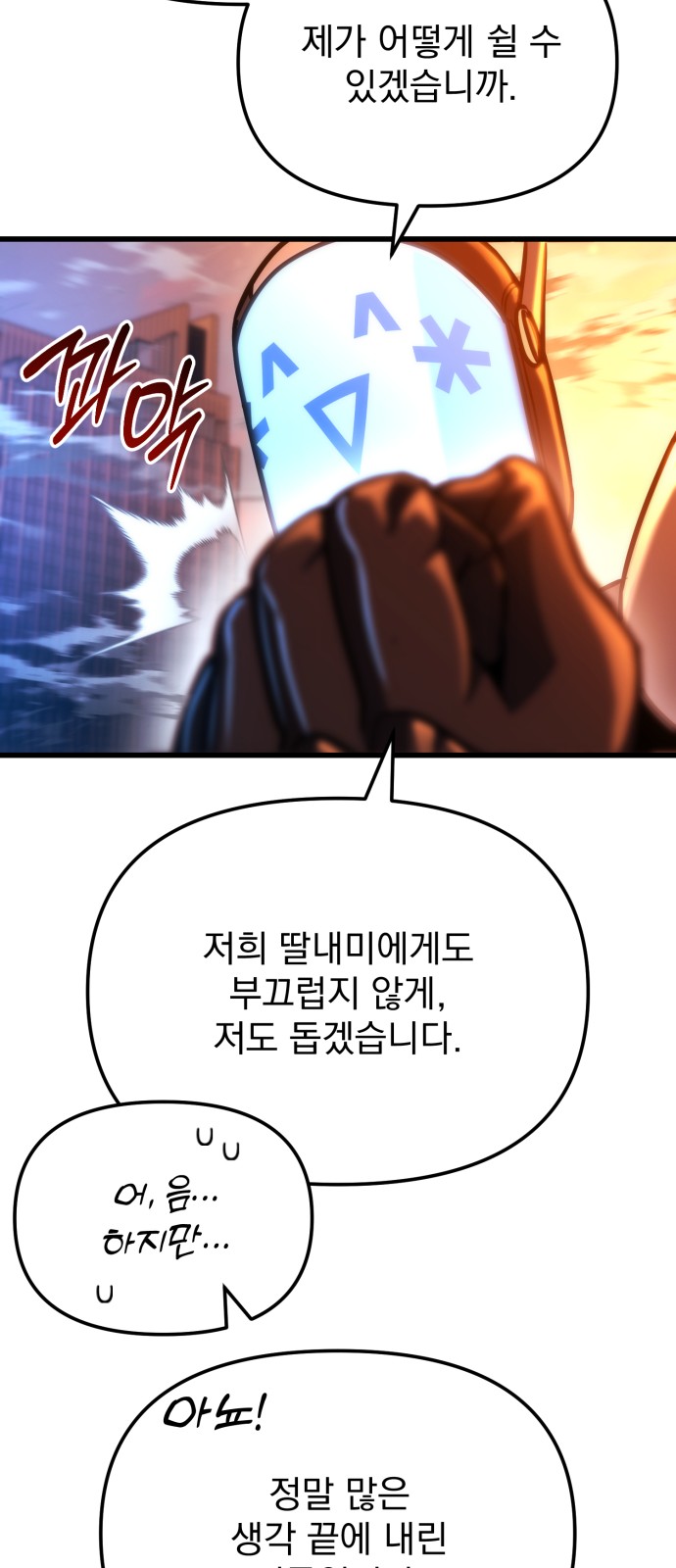 70 페이지
