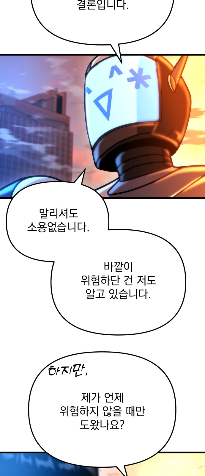 71 페이지