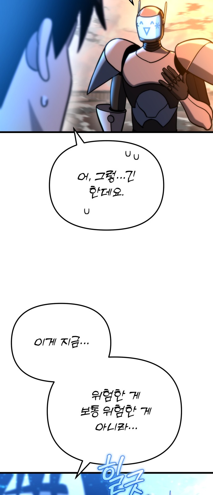 72 페이지
