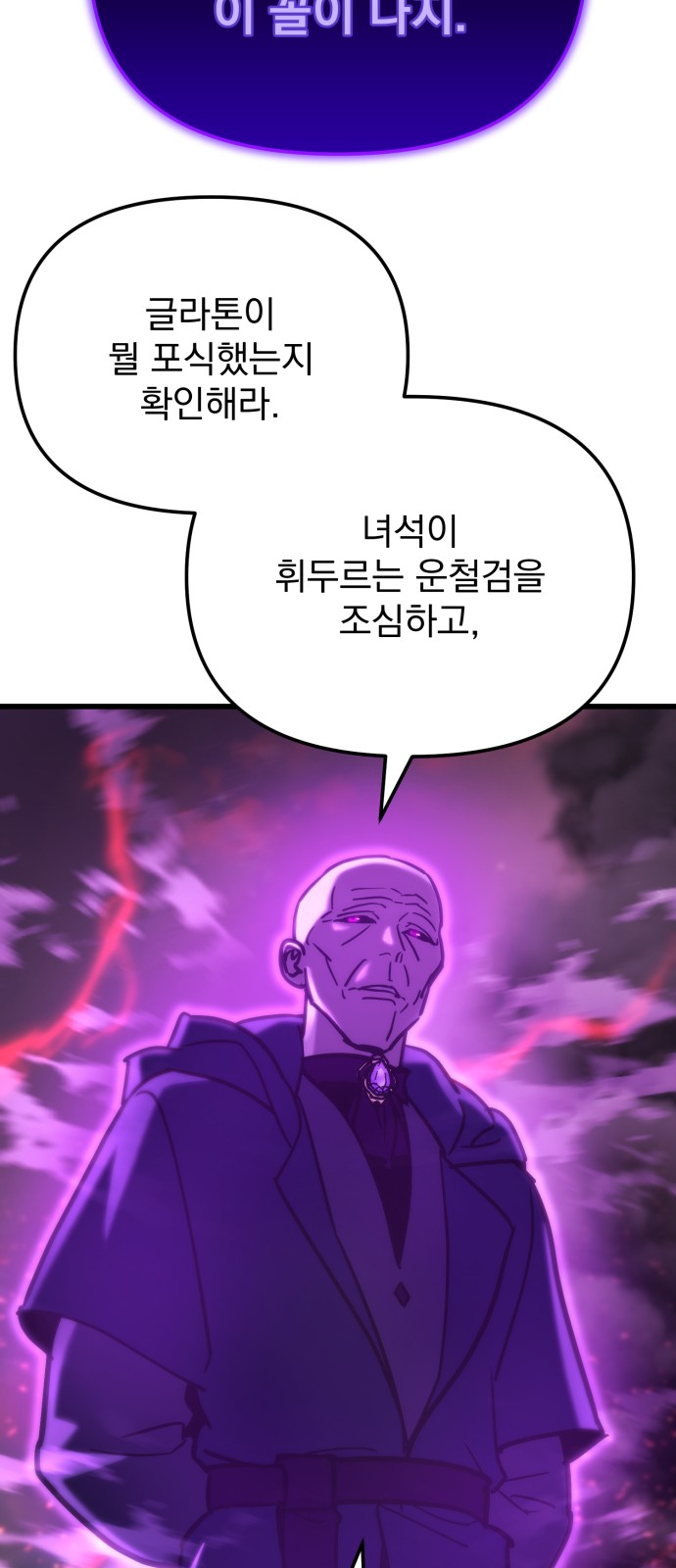 81 페이지
