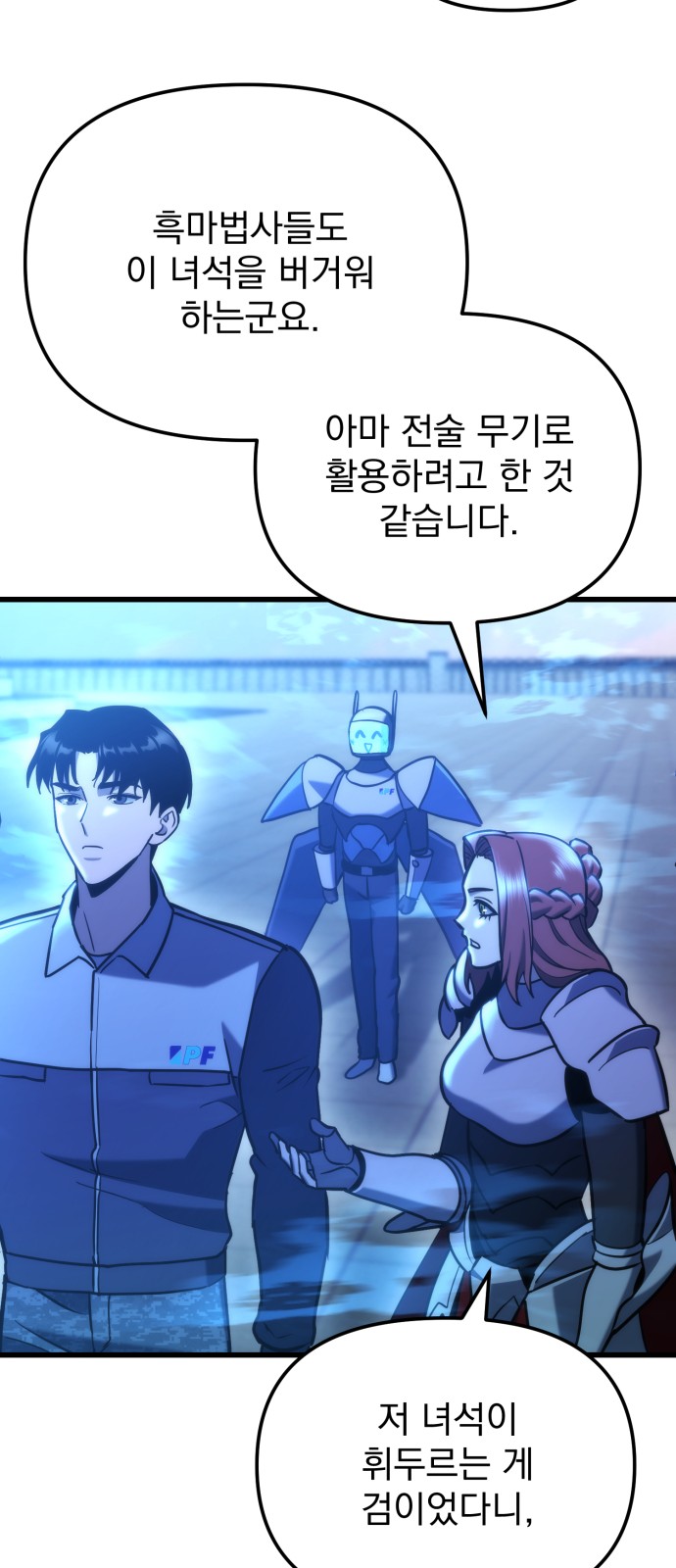 85 페이지