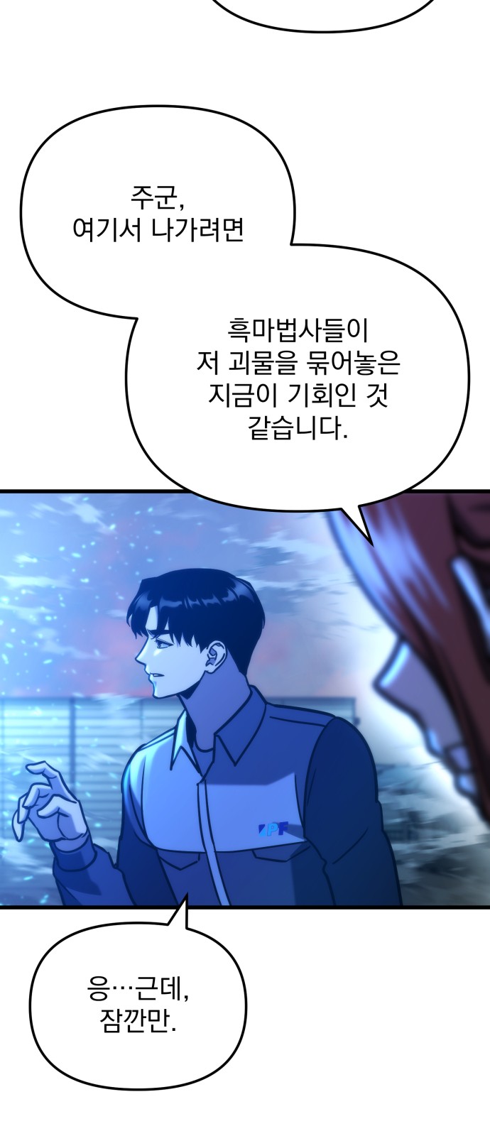 86 페이지