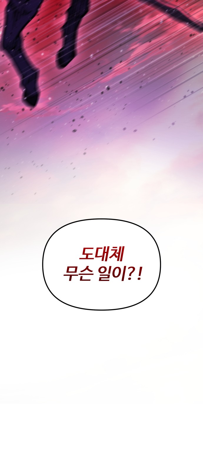 95 페이지