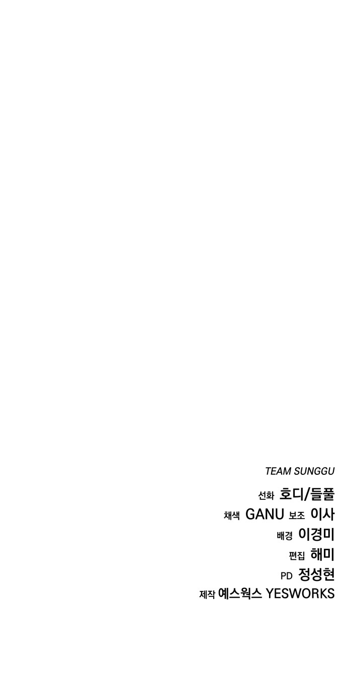 96 페이지