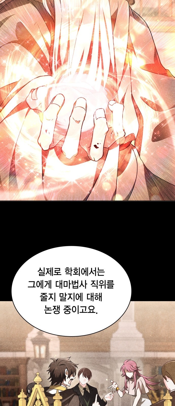 50 페이지